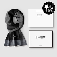 1134 Черно -серый [подарочная коробка]