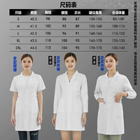 [Женский белый большой тонкий/толстый длинные/короткие рукава]