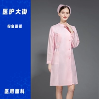 (Лю Вэй) 8007 Круглая шея женщины розовые