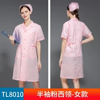 (Лю Вэй) 8010 Женский розовый