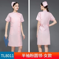 (Лю Вэй) 8011 Женский розовый