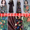 Товары от 乐小鱼布艺