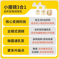 Первые 3-в-1!Topend Confuring Technology Technology Technology Technology (не продается)