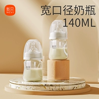 Молокоотсос, оригинальная бутылочка для кормления для матери и ребенка, моющее средство для бутылочек для новорожденных, аксессуар для бутылочек