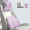 廊桥紫-套装天然乳胶-护颈舒腰+5A级抗菌