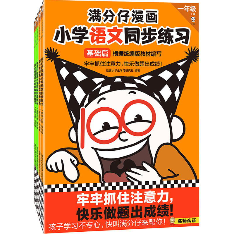 现货正版1000种花卉赏认大图册全新升级版花卉书籍图书大全花艺书籍鲜花品种图册植物书花卉品种大全花书