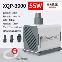 Xqp3000 55 Вт дает 2 метра и 20 труб