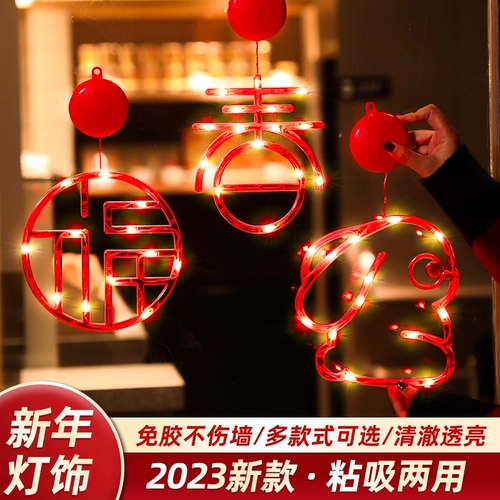 Уличный фонарь, дорожный подвесной светильник, год кролика, коллекция 2023