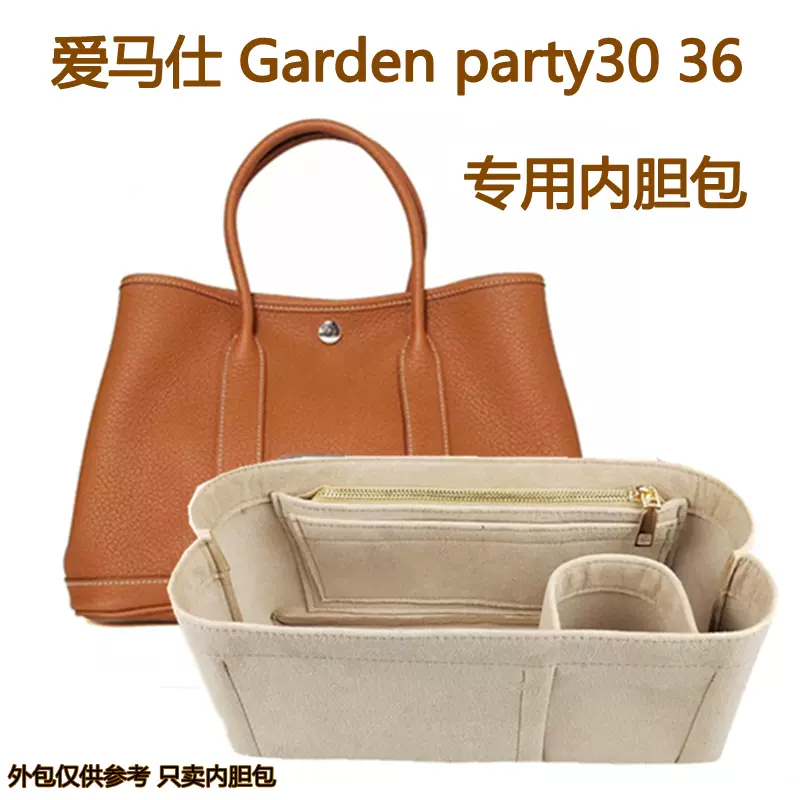 適用愛馬仕Picotin18 22 26水桶包內膽包撐菜籃子內襯收納包中包- Taobao