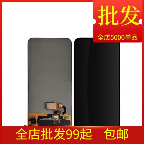 Летающий экран подходит для Honor Magic2 9x 9xpro Magic 2 ЖК -дисплей интегрированная сборка внутри и снаружи