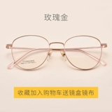 Металлические очки, антирадиационный ноутбук, популярно в интернете