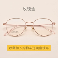 Розовое золото [Один зеркальный рамка]