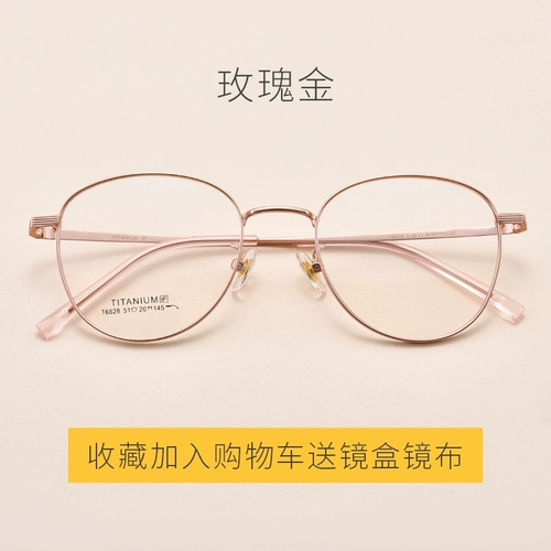 Металлические очки, антирадиационный ноутбук, популярно в интернете