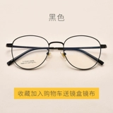 Металлические очки, антирадиационный ноутбук, популярно в интернете