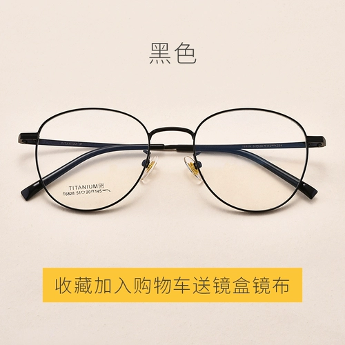 Металлические очки, антирадиационный ноутбук, популярно в интернете