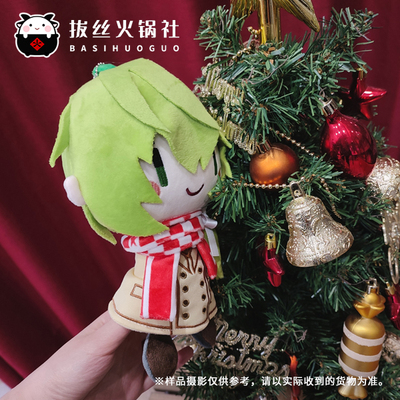taobao agent [Silk Hotpot Club] Fate Enqidu FGO Christmas fan plush, doll COS cos cotton doll