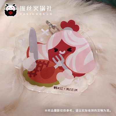 taobao agent Genuine design museum, mascot, Christmas keychain