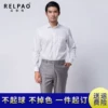 Товары от 雷伯奥职业装服饰
