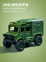 【Зеленый】 бесчисленное бронированное транспортное средство 899-45