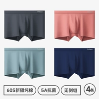 Сокровище синий+серый синий+xiahong+синий серый 【60 -х