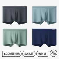 Темно -зеленый+серо -синий+зеленый серой+сокровища синий [60 -е с хлопком+5а антибактериальная промежность]