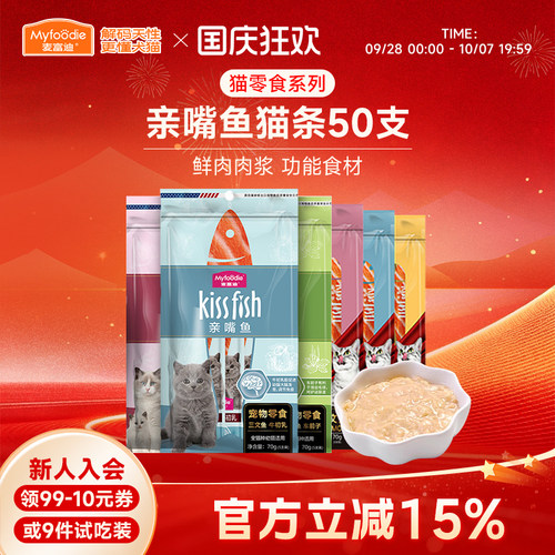 14g*50支