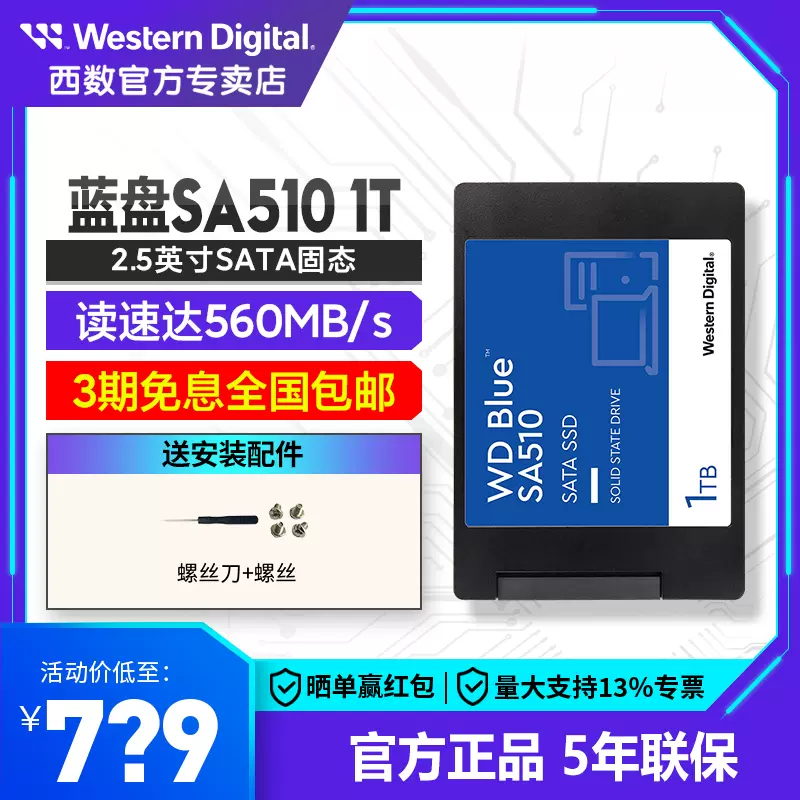 WD Blue SA510 Western SSD SATA WDS100T3B0A 1TB Digital製