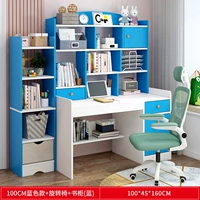 Синий обучающий книжный шкаф, 100см