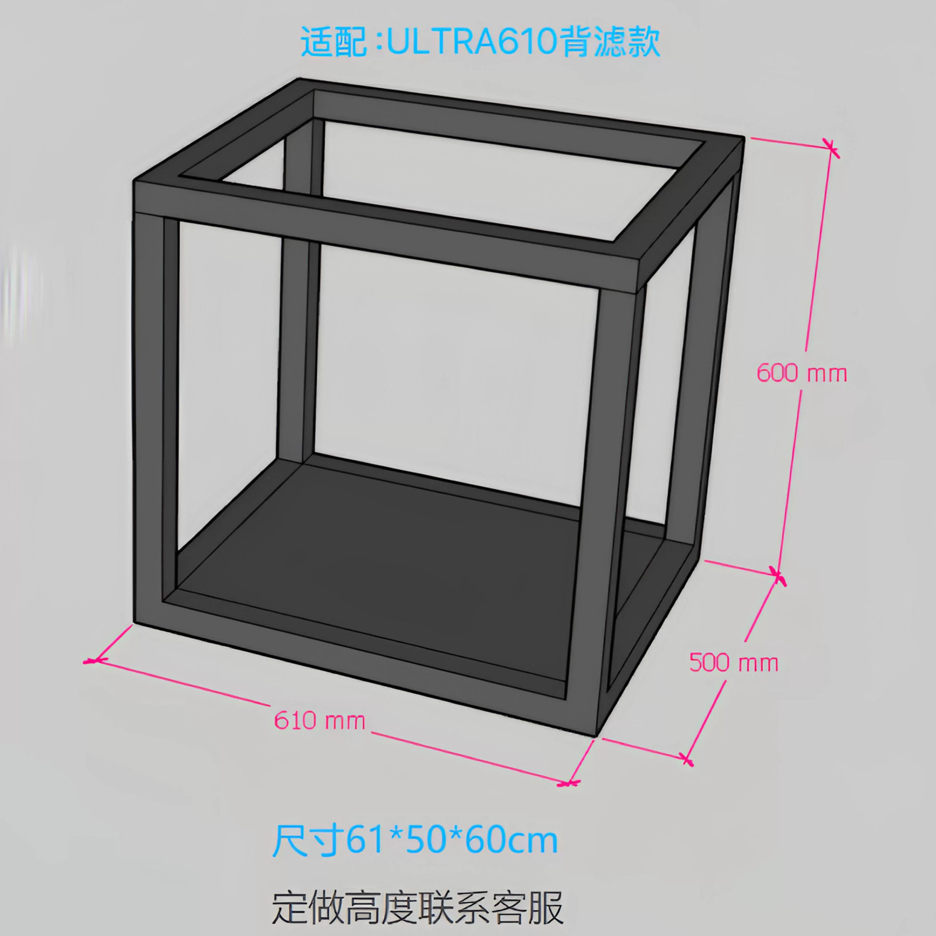 【久物萤火虫鱼缸专用架子】一体碳素钢纳米烤漆无缝焊接鱼缸架子 detail 25