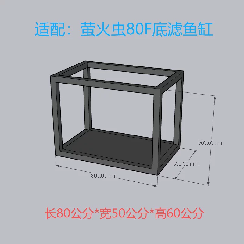 【久物萤火虫鱼缸专用架子】一体碳素钢纳米烤漆无缝焊接鱼缸架子 detail 21
