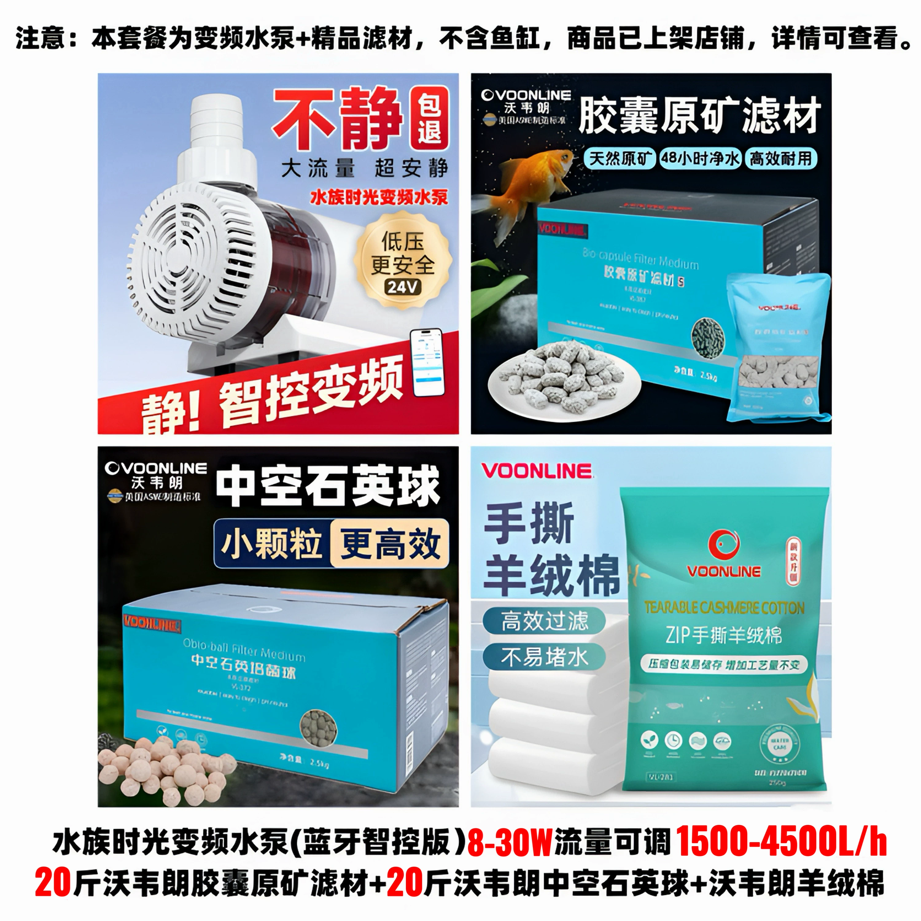 NINEWOOD久物萤火虫80Q左侧极窄溢流超白桌面一体式溪流底滤鱼缸 detail 21