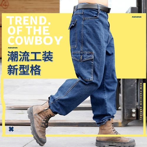 Хлопковые джинсовые штаны, демисезонный комбинезон подходит для мужчин и женщин, увеличенная толщина, свободный прямой крой