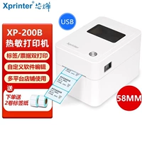 USB-соединение 200B 20-50 мм