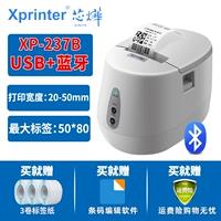 237b-bluetooth+USB 20-50 мм