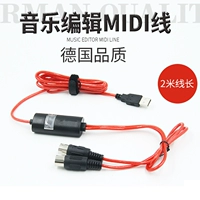USB -MIDI Wire Cheelboard Электронный барабан поддерживает Apple Mobile Phone Планшет IOS System Phone6, 7IPAD и т. Д.