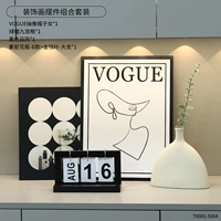 Абстрактная женская шляпа VOGUE + зеленая сетка из девяти квадратов + черный календарь + простая ваза для эмбрионов - стиль B + денежный лист - большая ветка