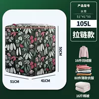105L-а-кватическая модель