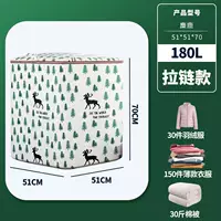 180L-Элк-Зиппер Модель