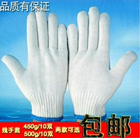 Fine Make Miki Tattoo Finger Labor страховые перчатки хлопок хлопок Скорость бесплатная доставка