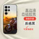 KTM Motorcycle Phone Cases Covers Phone Cases Covers Matte Silicone TPU – Motorsport Galaxy S24, Galaxy S24 Plus, Galaxy S24 Ultra, Galaxy S23, Galaxy S23 Plus, Galaxy S23 Ultra, Galaxy S22, Galaxy S22 Plus, Galaxy S22 Ultra,