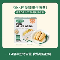 Морковный прорезыватель с веревкой, апельсин