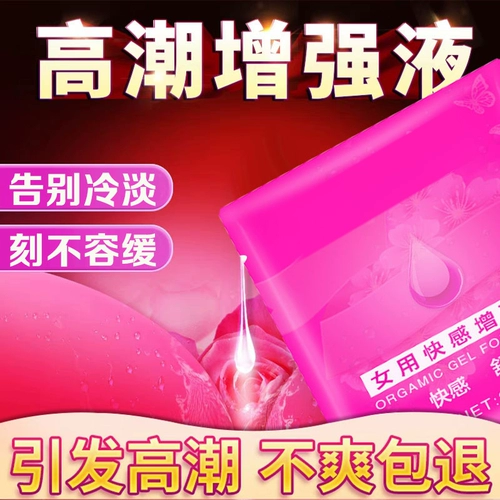 Женская кульминация использует ночное удовольствие, чтобы улучшить жидкую жидкую влагалищную смазку, пары, сексуальные взрослые, взрослые, мужчины и женщины