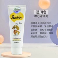 Цветовая плитка для волос с домашними животными (посвященная корректировке цвета, рекомендуется купить)