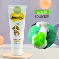 Pet Hair-Christmas Green (инструмент для красок)