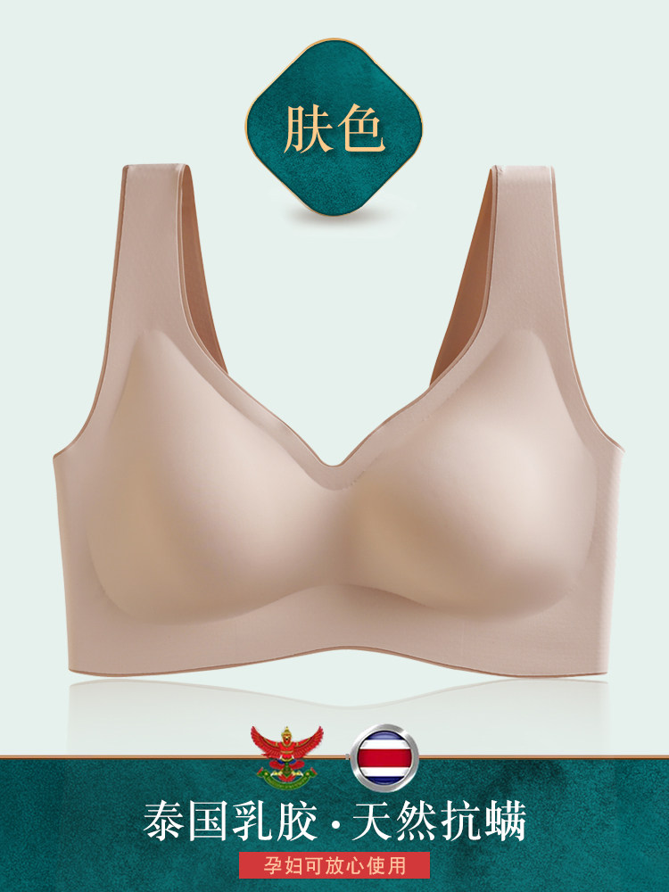 运动内衣女美背无钢圈小胸聚拢收副乳背心式睡眠文胸