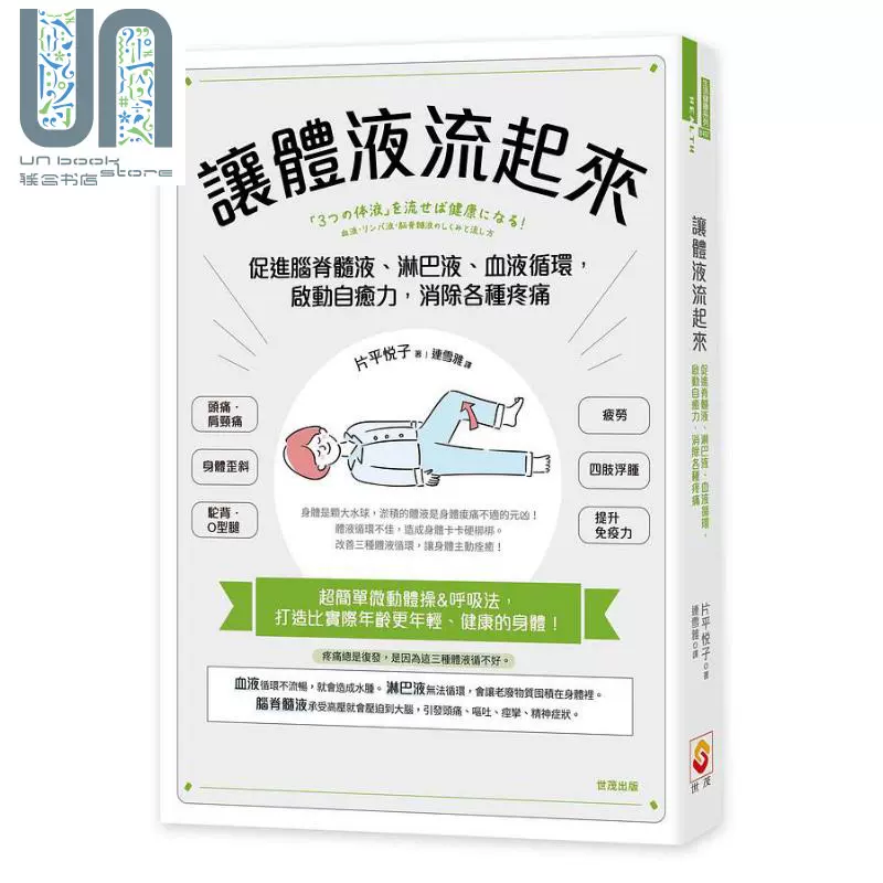 现货设定集银魂最终研究 万事通的祕密题材帐簿台版漫画书大风文化