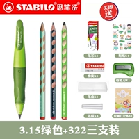 Автоматический карандаш для школьников, комплект для детского сада, детская каллиграфия для раннего возраста