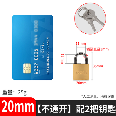 2024年11月28日更新【万能白菜价】的图片 第84张