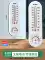 Nhiệt kế và máy đo độ ẩm Baolian nhiệt kế gia dụng trong nhà máy đo nhiệt độ phòng chính xác trong tủ lạnh máy đo độ ẩm khô nhiệt kế máy đo độ ẩm nhiệt kế điện tử loại nào tốt Nhiệt kế