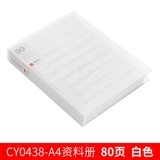 Книга данных Chuangy's A4 Small Fresh Candy Coland Transparent Sub -карманка Студенты Студенты используют многослойные пакеты с потертны